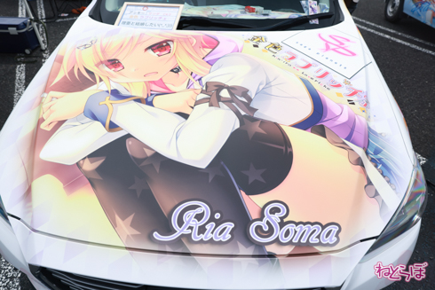 痛車 EMTG バンドリ