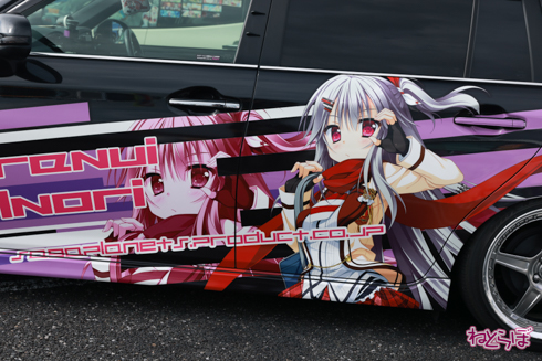 痛車 EMTG バンドリ
