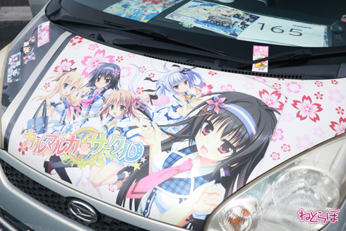 痛車 EMTG バンドリ