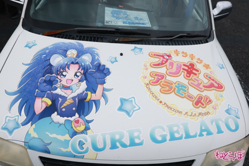 痛車 EMTG バンドリ