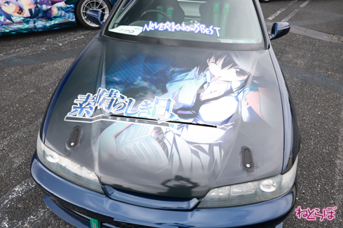痛車 EMTG バンドリ