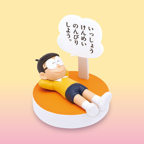 「失敗してもいいさ！」「あたたかい目で見守っててやろう！」　ドラえもんのやさしい名言フィギュアが気持ちを楽にしてくれる