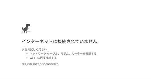 「遊び心すき」「非常に助かってます」　Google公式がChromeの隠しミニゲーム紹介