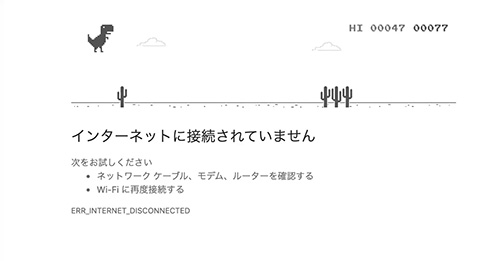 「遊び心すき」「非常に助かってます」　Google公式がChromeの隠しミニゲーム紹介