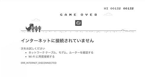 「遊び心すき」「非常に助かってます」　Google公式がChromeの隠しミニゲーム紹介