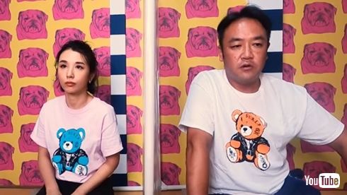 鈴木紗理奈 たむらけんじ かなこ youtube さりけんちゃ〜ンネル