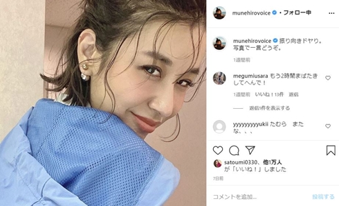 鈴木紗理奈 たむらけんじ かなこ youtube さりけんちゃ〜ンネル