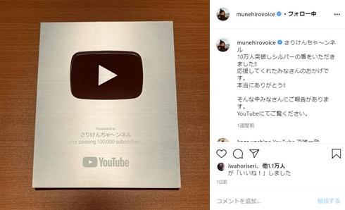 鈴木紗理奈 たむらけんじ かなこ youtube さりけんちゃ〜ンネル