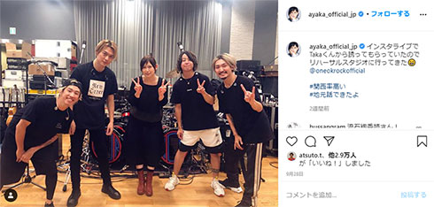 絢香 ONEOKROCK Taka