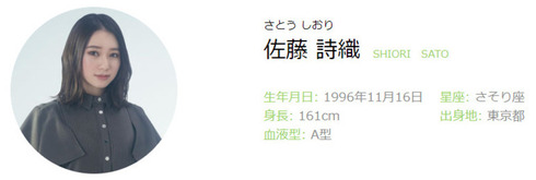 欅坂46 欅って、書けない？ 櫻坂46 最終回 佐藤詩織 石森虹花