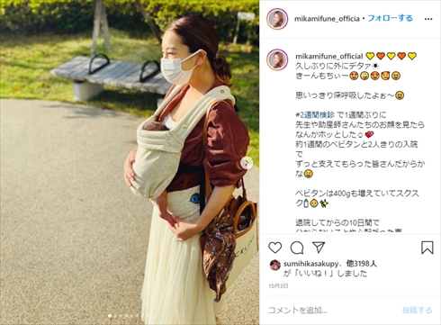 三船美佳 ニューボーンフォト 次女 出産 娘 インスタ 新生児
