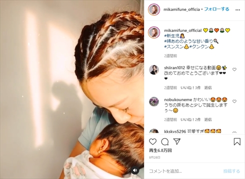 三船美佳 ニューボーンフォト 次女 出産 娘 インスタ 新生児