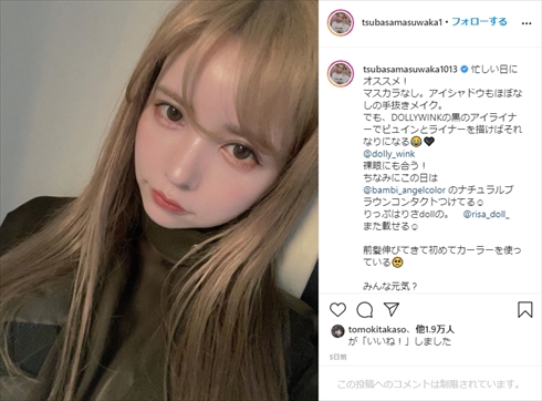 益若つばさ 金髪 ショート ヘアスタイル 髪形 インスタ YouTube