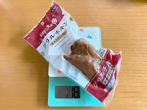 ファミマ グリルチキン