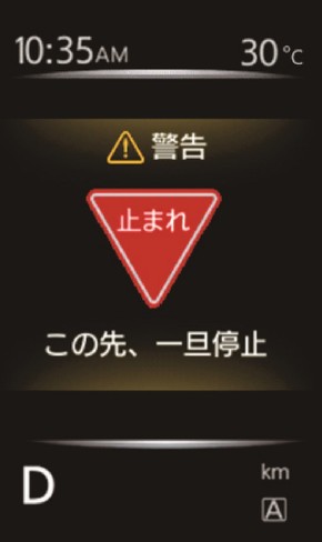 エルグランド 画像 諸元