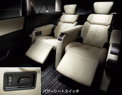 エルグランド 画像 諸元