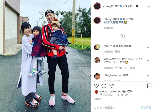 福原愛 江宏傑 娘 息子 子ども