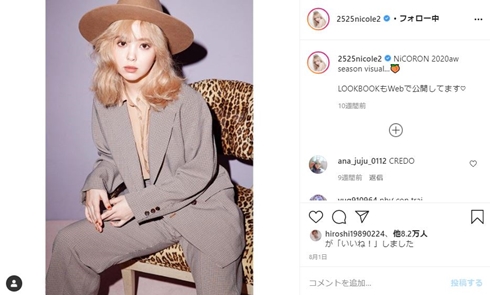 藤田ニコル 何歳 高校生 制服 三上悠亜