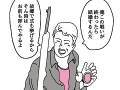 「俺、この戦いが終わったら……」100％イヤな予感しかしない言動ばかりを集めた『死亡フラグ図鑑』がついに完成
