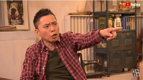 高橋英樹 太田光 上田晋也