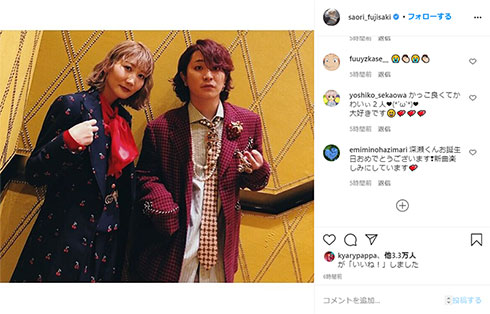 Fukase Saori セカオワ