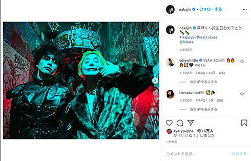 Fukase Saori Nakajin