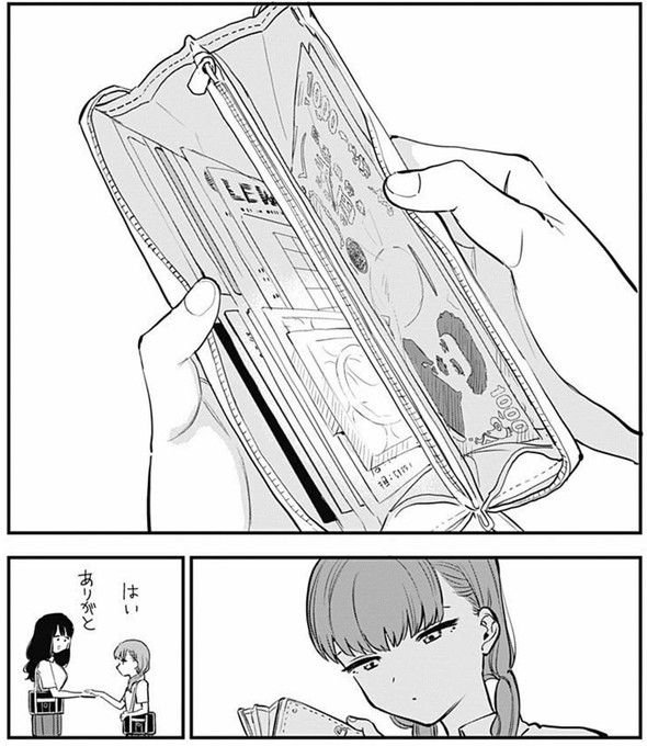 ちぢんでのびる 幼なじみ 漫画 ユリトラジャンプ 藤近小梅