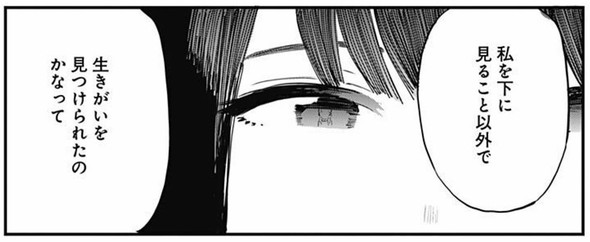 ちぢんでのびる 幼なじみ 漫画 ユリトラジャンプ 藤近小梅