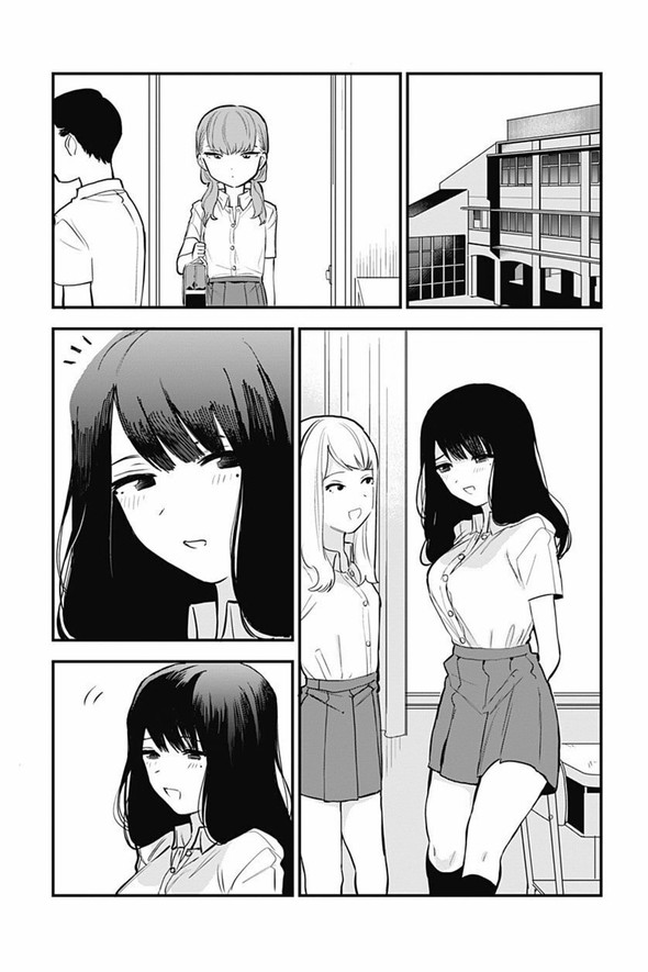 ちぢんでのびる 幼なじみ 漫画 ユリトラジャンプ 藤近小梅