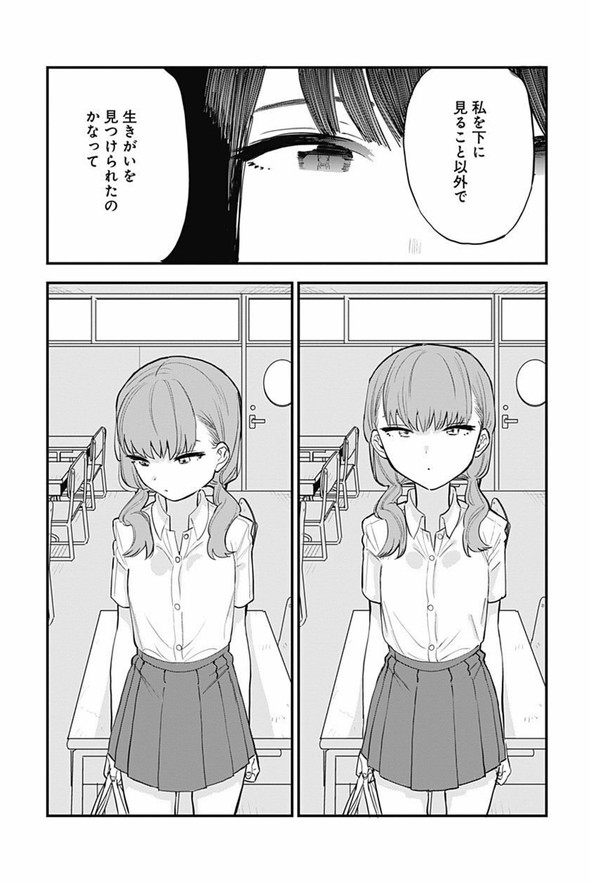ちぢんでのびる 幼なじみ 漫画 ユリトラジャンプ 藤近小梅