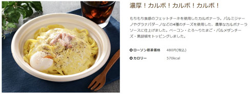 ローソン