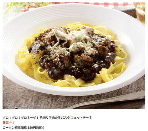 ローソン