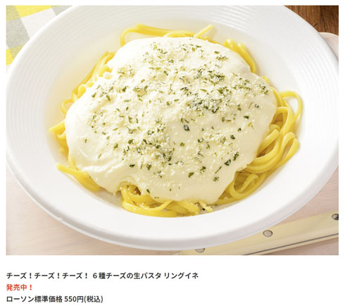 ローソン