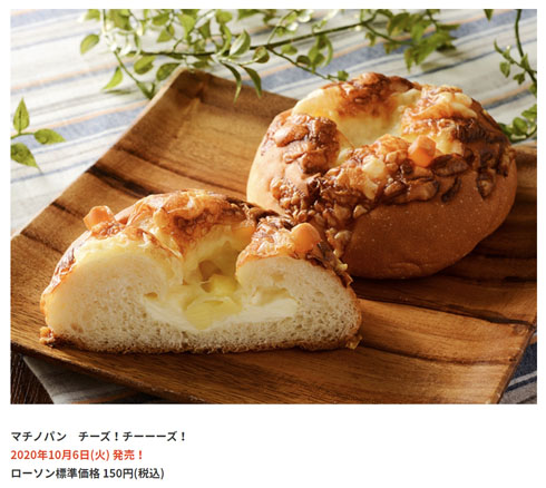 ローソン