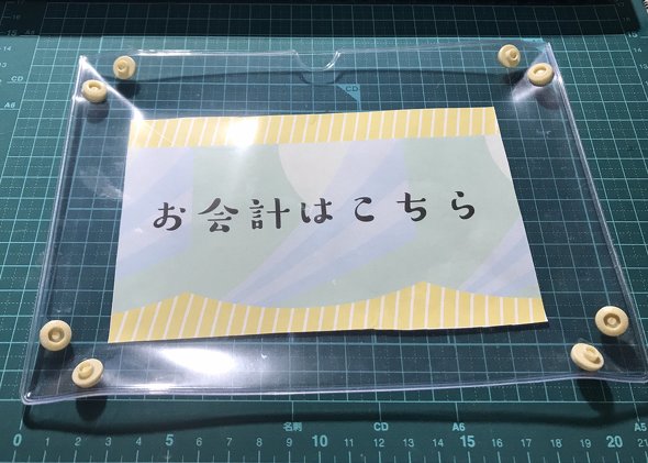 自作コイントレー