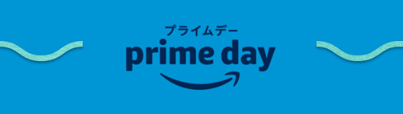 Amazonプライムデー