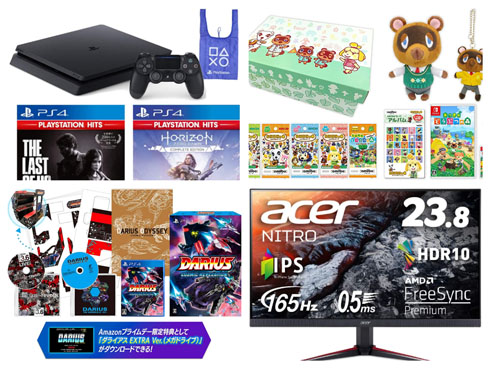 Amazonプライムデー