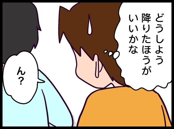 育児漫画エッセイ