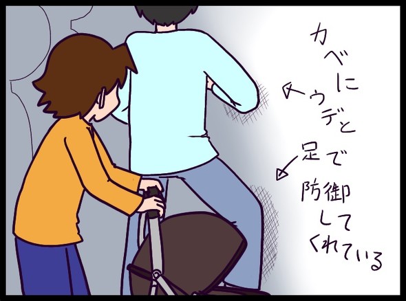 育児漫画エッセイ