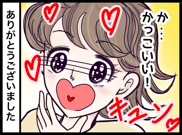 育児漫画エッセイ