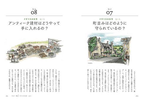 英国住宅をイラスト付きで徹底解説！　「英国の間取り」が絵描きや小説の創作資料にも使えるほど本格的