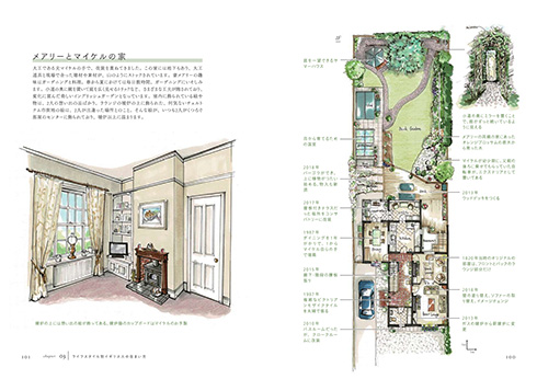 英国住宅をイラスト付きで徹底解説！　「英国の間取り」が絵描きや小説の創作資料にも使えるほど本格的