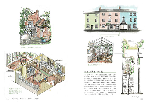 英国住宅をイラスト付きで徹底解説！　「英国の間取り」が絵描きや小説の創作資料にも使えるほど本格的