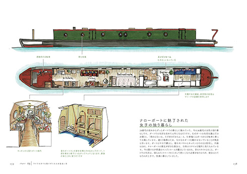 英国住宅をイラスト付きで徹底解説！　「英国の間取り」が絵描きや小説の創作資料にも使えるほど本格的