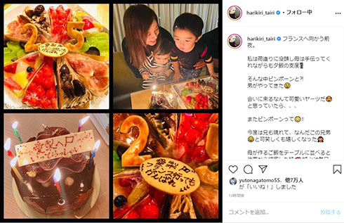 平愛梨 長友佑都 マルセイユ