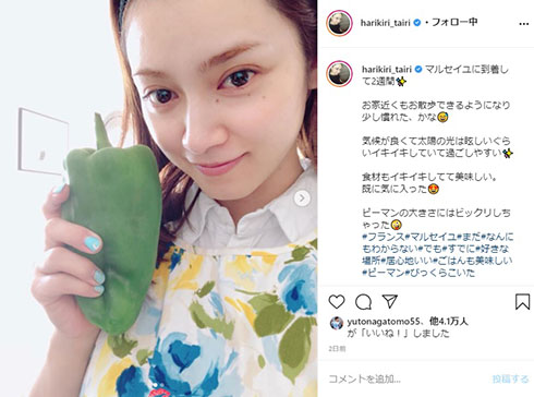 平愛梨 長友佑都 マルセイユ