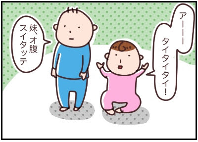 優秀な通訳01