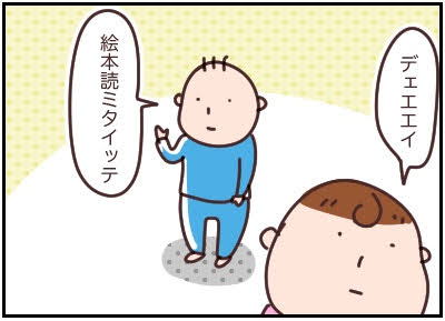 優秀な通訳02
