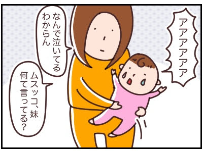 優秀な通訳03