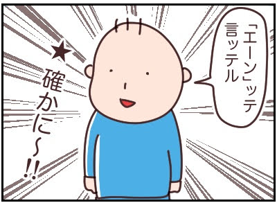優秀な通訳04